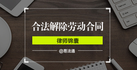 合同