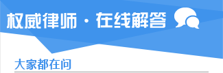 在线专业解答