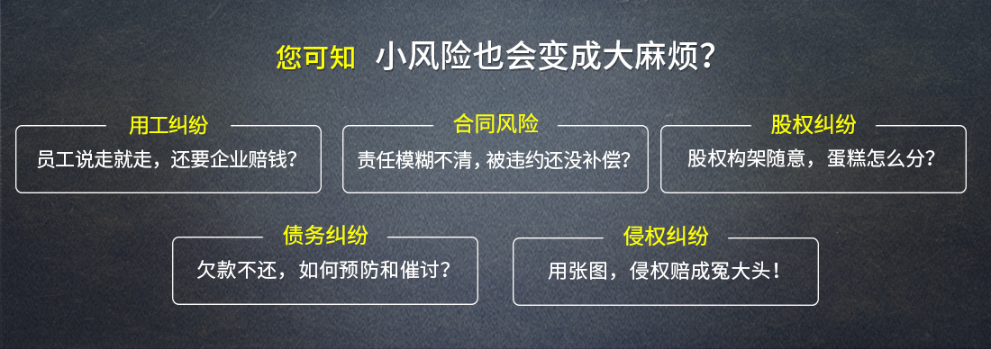 用工问题