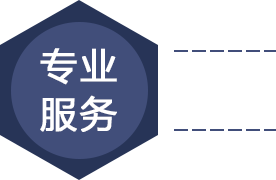 六边形