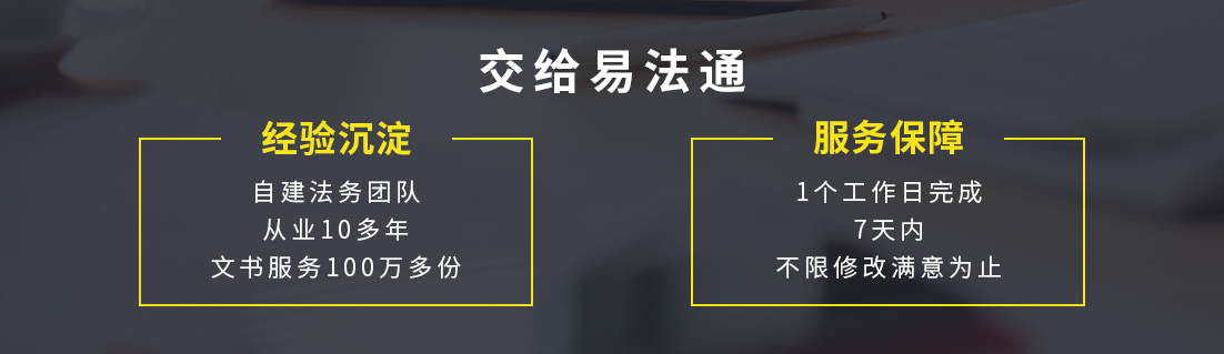 跃马