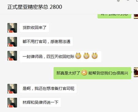 聊天