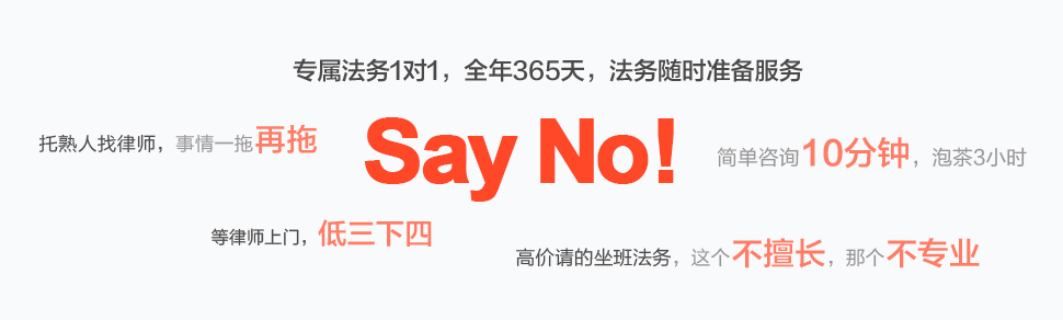 说不
