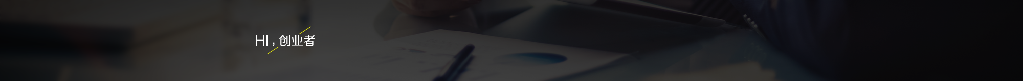 banner
