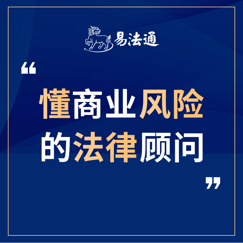 咨询