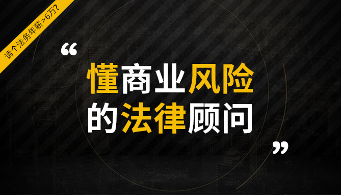 咨询