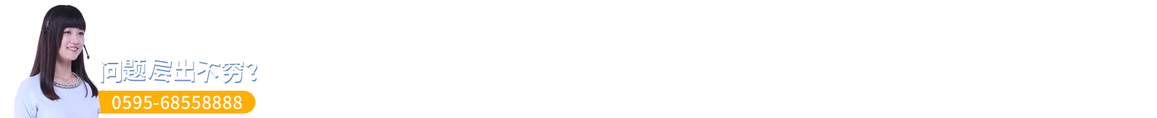 风险咨询