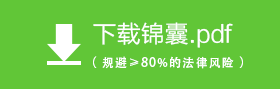 下载