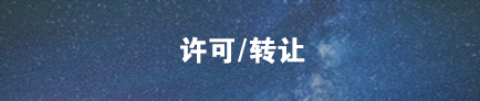 商标变更