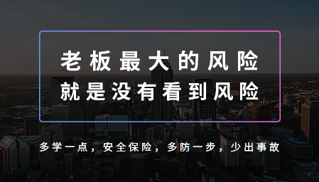 咨询