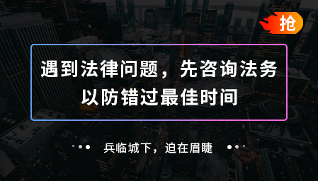 咨询