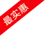 角标