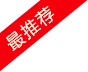 角标